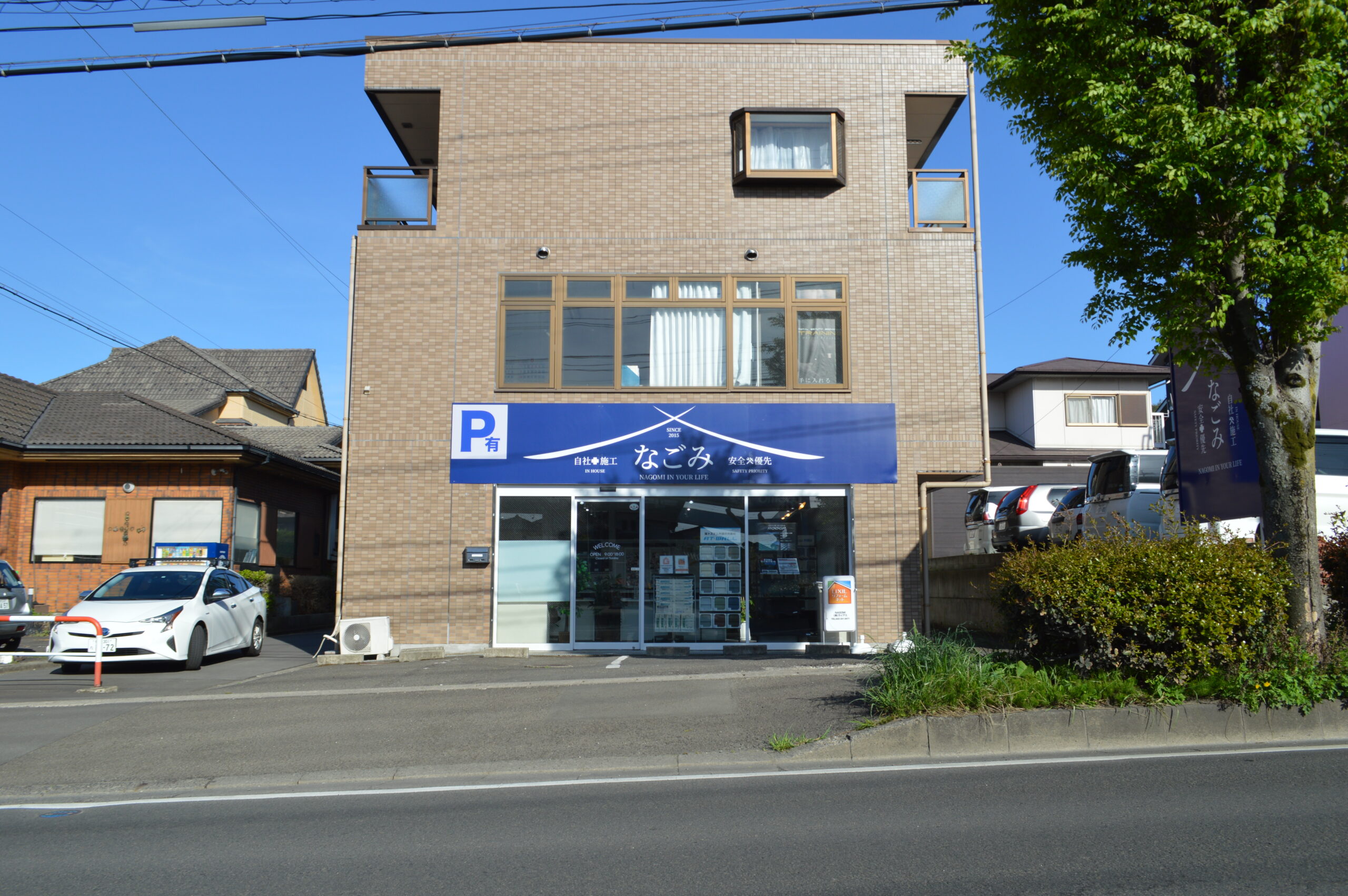 仙台市 外壁塗装