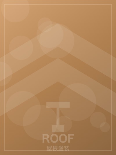 屋根塗装作業中の職人